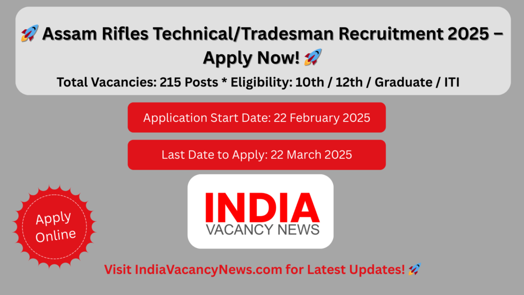 Assam Rifles Technical/Tradesman Recruitment 2025 – Apply Now! 🚀